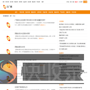 综合