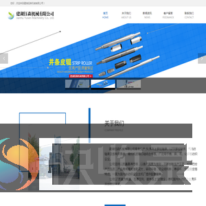 罗拉轴承/下罗拉轴承/气流纺轴承/并条皮辊