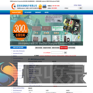Amphenol,安费诺连接器,Amphenol产品选型