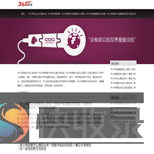 〔助现商家〕羊小咩消费额度如何套出来