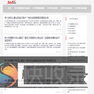 〓助你转现〓羊小咩便荔卡包如何刷出来