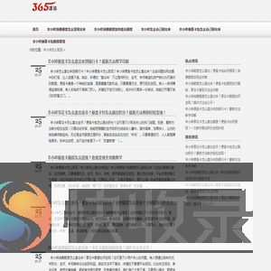 羊小咩便荔卡包额度怎么刷出来