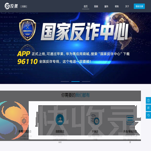 企业微信投票评选系统,创建企业投票活动,制作企业微信投票活动,投票直播,投票带货