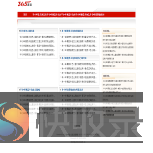 羊小咩便荔卡包额度如何自己刷出来