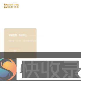 明石创新技术集团股份有限公司