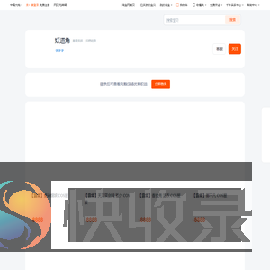 首页