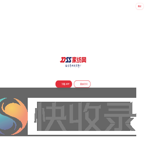 DSS家纺网