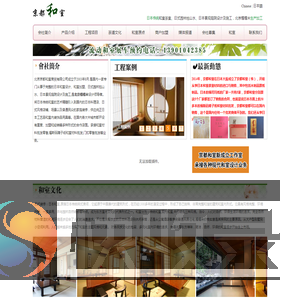 安卓软件