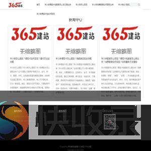 『助提掌柜』羊小咩便荔卡包如何刷出来