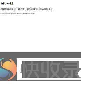 星空小可