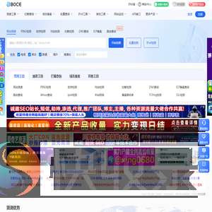 拨测