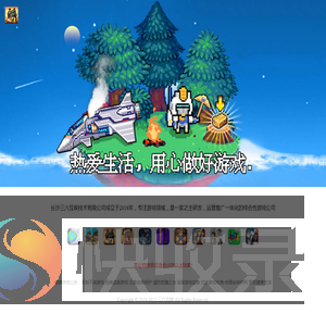 三六互娱
