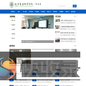 学生管理