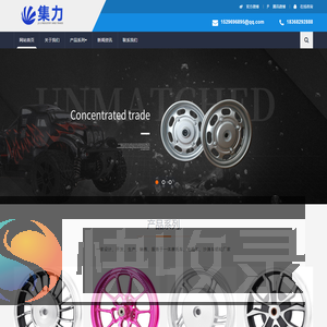 台州集力工贸有限公司