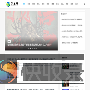 国文网