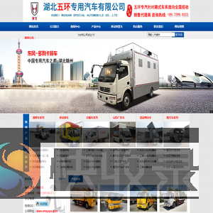 清障车
