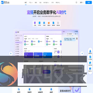 首页