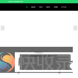 浙江除甲醛公司