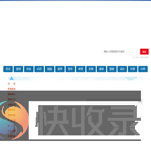 江西营商