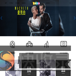 广东大地电影院线股份有限公司北京分公司