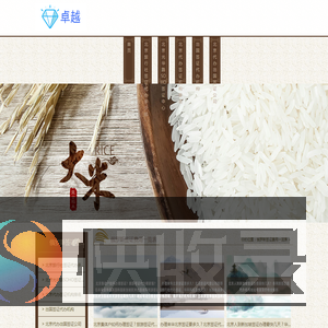 【华网旅行社】北京旅行社签证代办