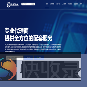 联系我们果博东方上分客服电话19116098882