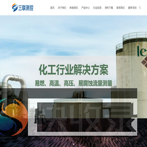西安三联测控技术有限公司