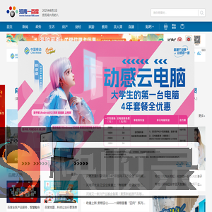 河南一百度