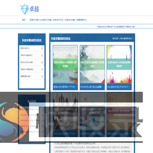 〈华网SEO神器〉拼多多优化关键词