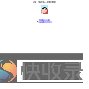 Linux分享