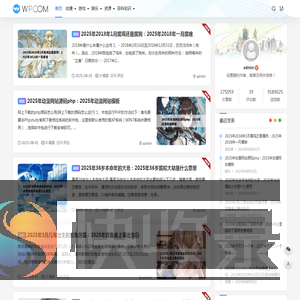 漫网