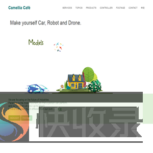 Camellia