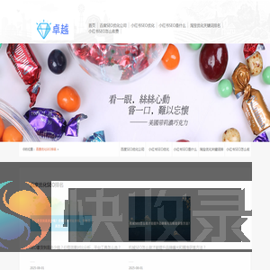 【华网SEO神器】小红书关键词SEO优化