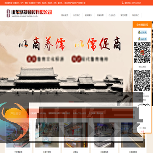 山东欧诺烘焙有限公司