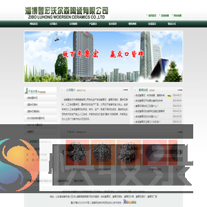 合成堇青石