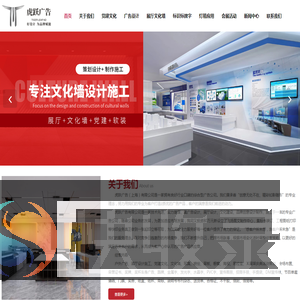 上海广告设计公司