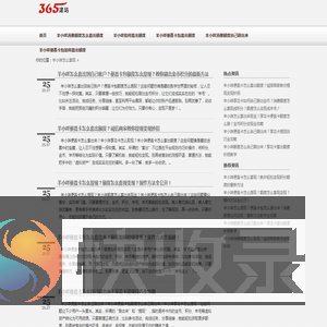 羊小咩消费额度如何提现