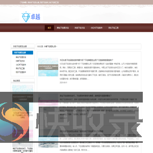 〈下拉神器〉拼多多下拉怎么做