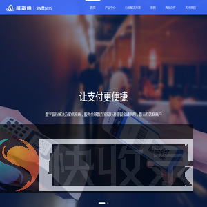 首页