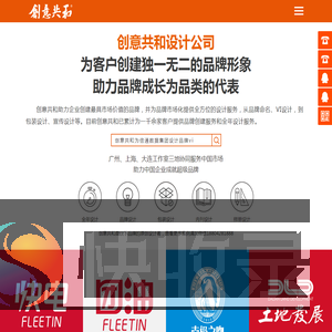 大连设计公司