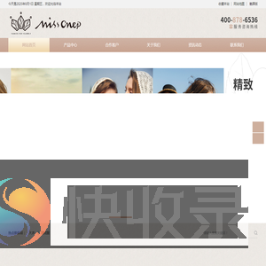 合肥联晟服饰有限责任公司