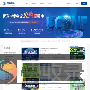 爱科会易