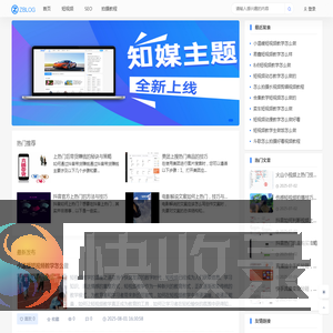 知否网,厦门臻选优品网络科技有限公司