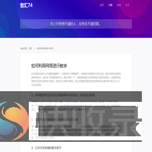 手游下载平台