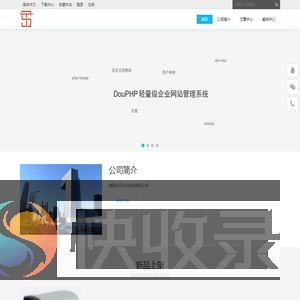 技术分享网