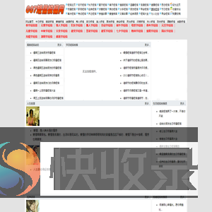007短信祝福网