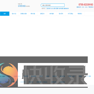 乐泰胶水（Loctite）