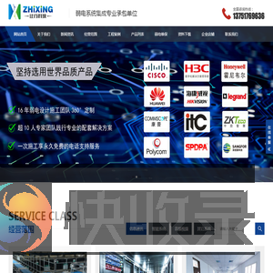广州止行科技有限公司