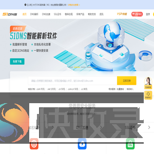 家用电器售后服务维修中心