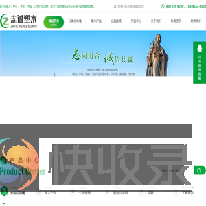 西安分类垃圾箱